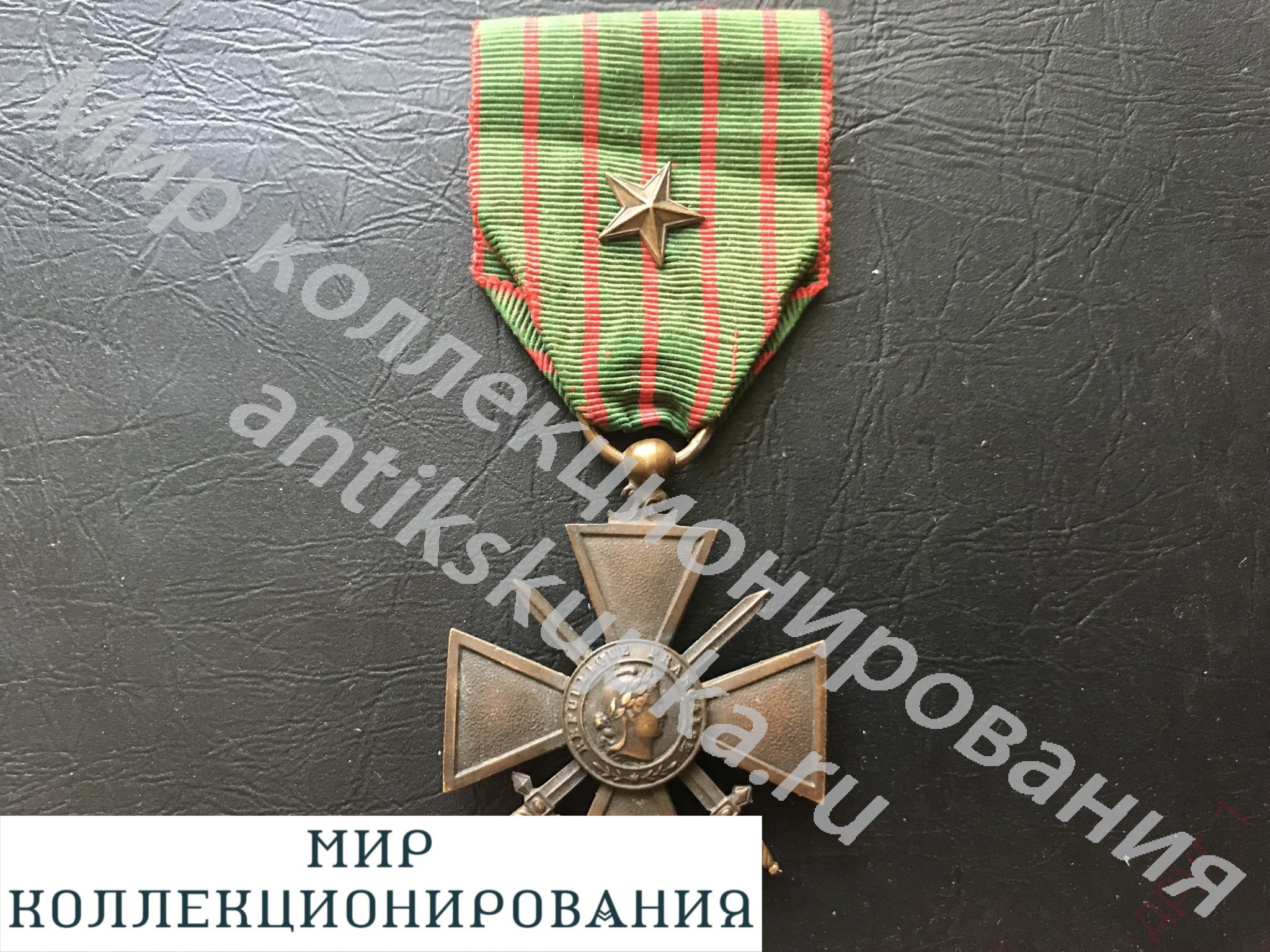 Медаль Франция КРЕСТ С МЕЧАМИ орден 1914 - 1915 Медаль Франция КРЕСТ С МЕЧАМИ орден 1914 - 1915