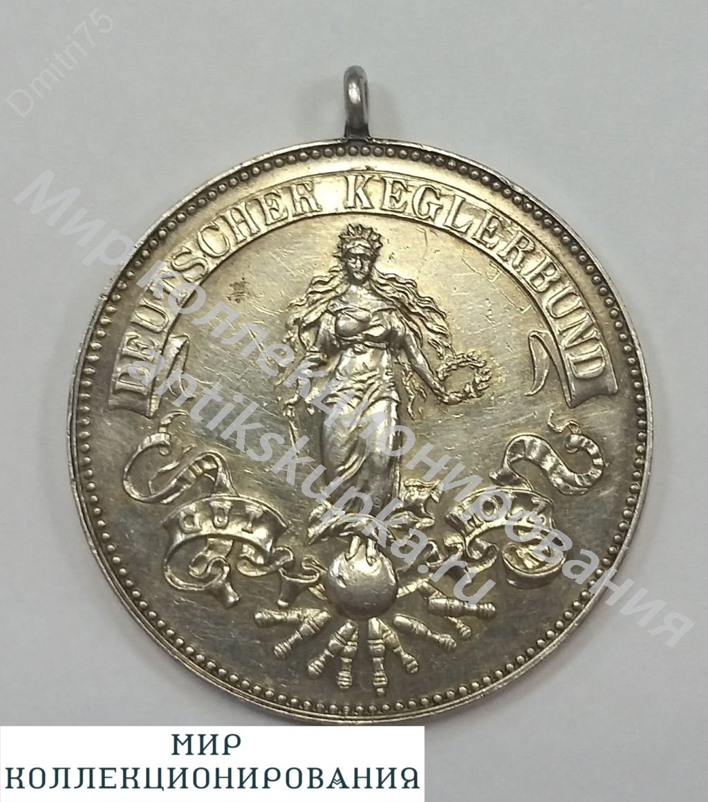 Медаль Германия 1933 год Медаль Германия 1933 год