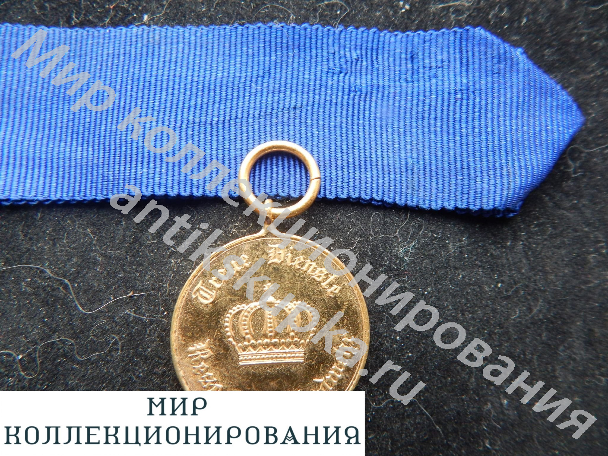 Медаль Германия 2 класса Медаль Германия 2 класса