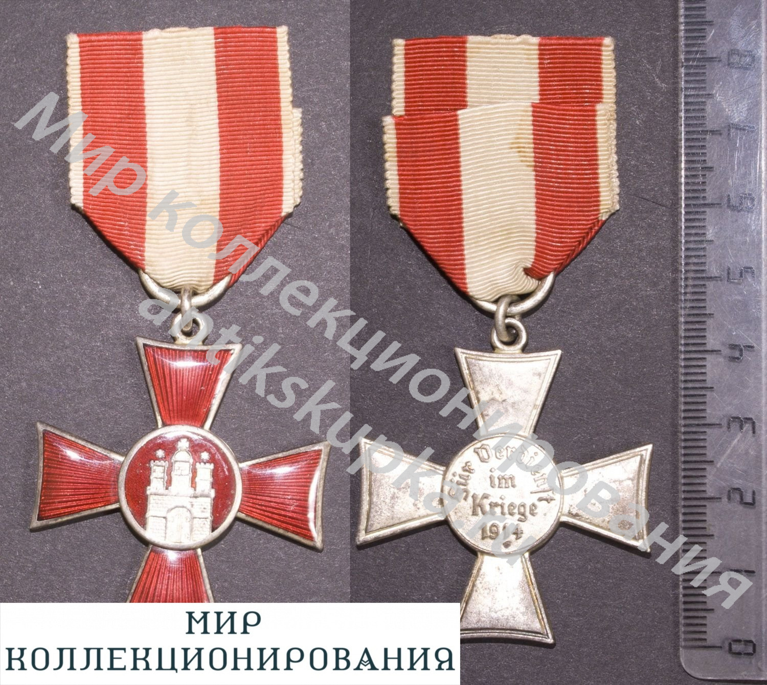 Медаль Германия Гамбург Ганзейский крест за военные Заслуги Медаль Германия Гамбург Ганзейский крест за военные Заслуги