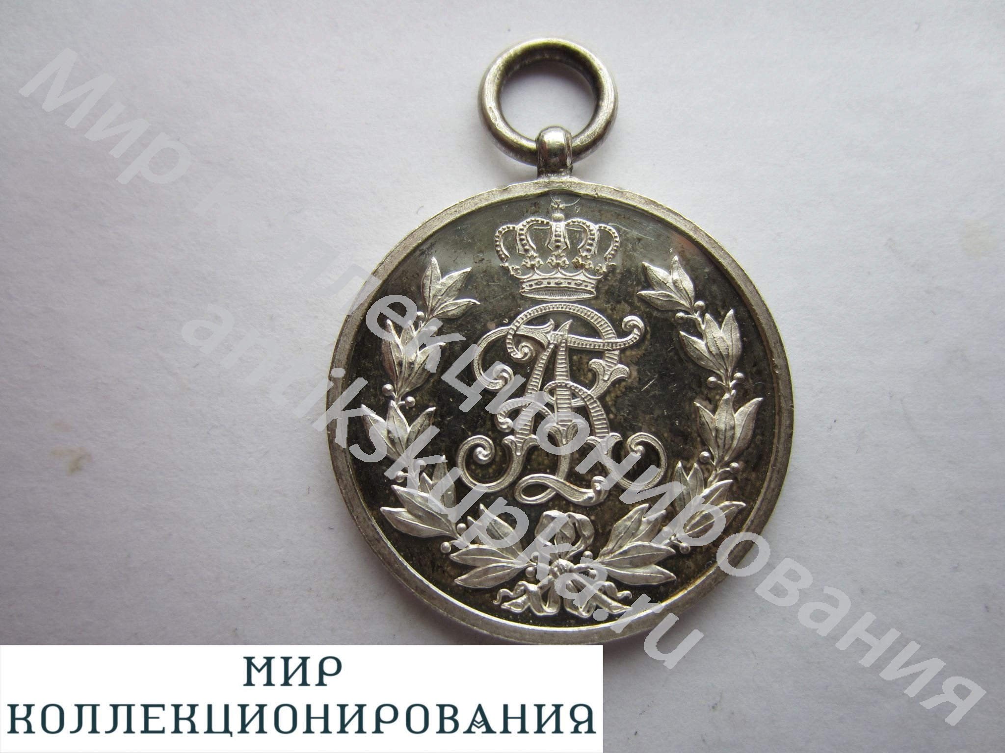 Медаль Германия Саксония Фридрих Август Медаль Германия Саксония Фридрих Август