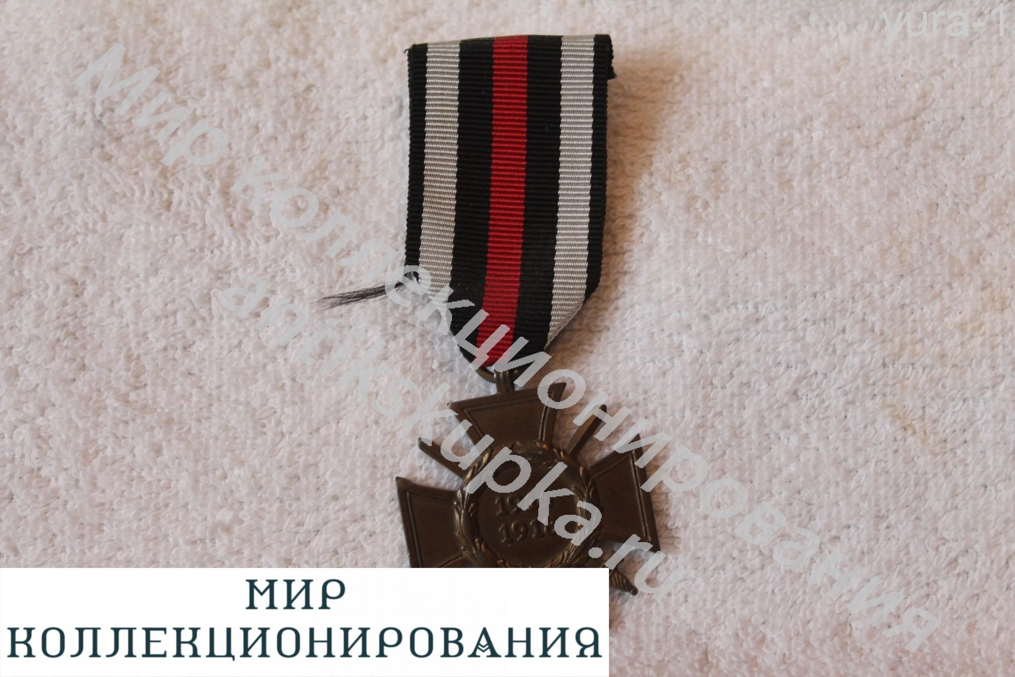медаль Гиденбург с мечами - 3-й рейх медаль Гиденбург с мечами - 3-й рейх