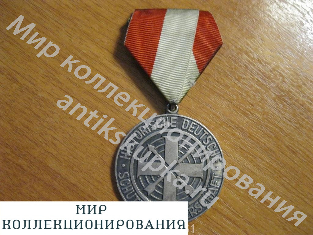 МЕДАЛЬ ИСТОРИЧЕСКОЕ НЕМЕЦКОЕ ЗАЩИТНОЕ БРАТСТВО ГЕРМАНИЯ МЕДАЛЬ ИСТОРИЧЕСКОЕ НЕМЕЦКОЕ ЗАЩИТНОЕ БРАТСТВО ГЕРМАНИЯ