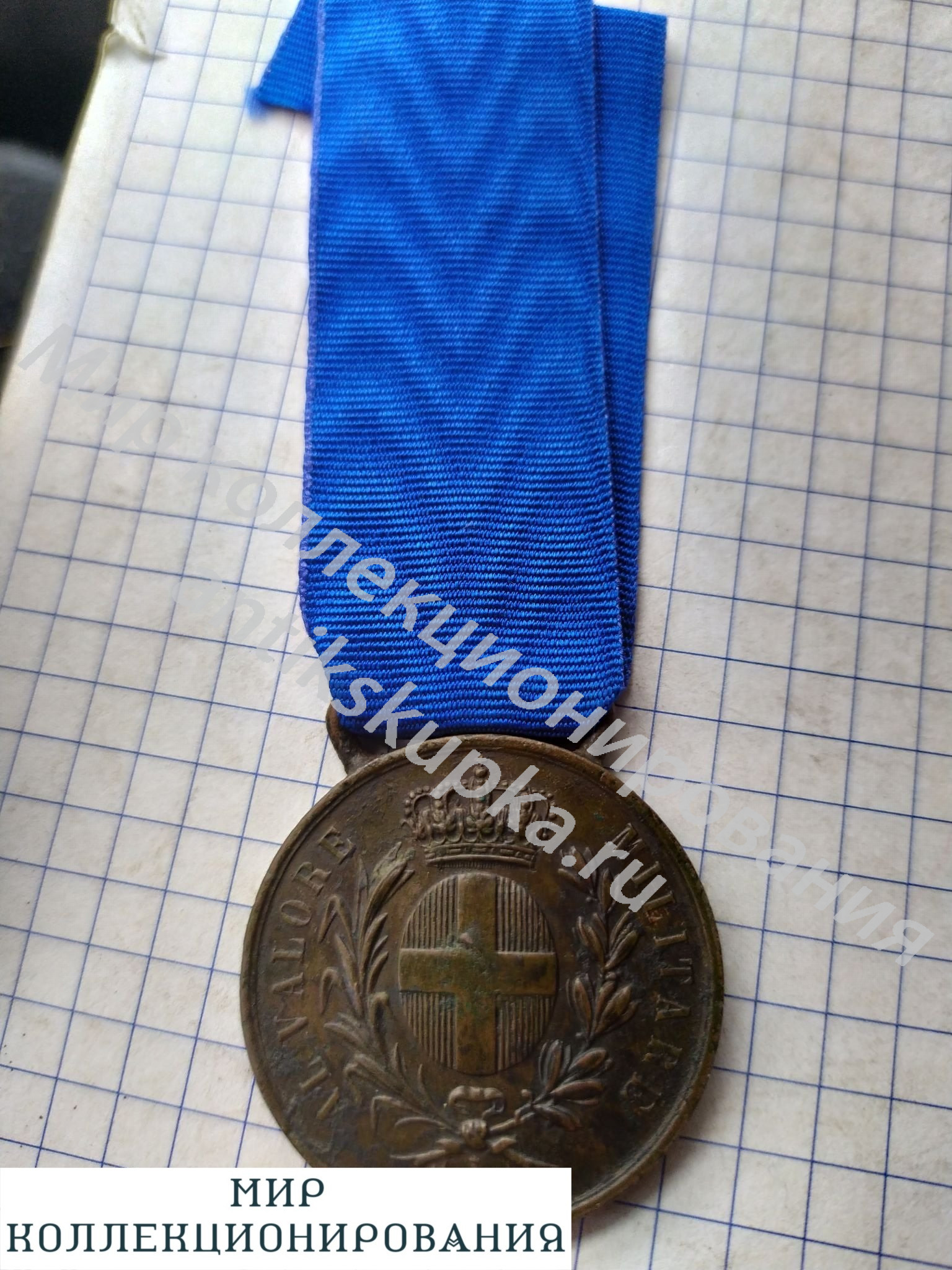 Медаль Италии Медаль Италии