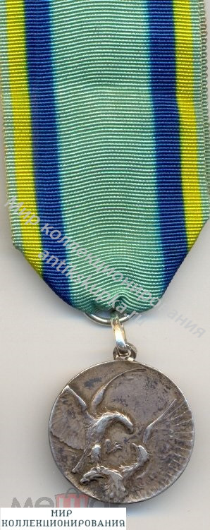 Медаль из серебра 1-ой пехотной дивизии 1915-1918 Первой Мировой Войны - Битва Двух Орлов Италия Медаль из серебра 1-ой пехотной дивизии 1915-1918 Первой Мировой Войны - Битва Двух Орлов Италия
