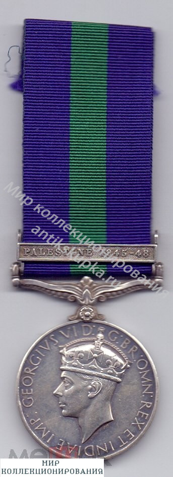 Медаль из серебра за службу в Палестине 1945-1948, Англия, Великобритания. Медаль из серебра за службу в Палестине 1945-1948, Англия, Великобритания.