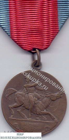 Медаль Кавалерия 1930 года Италия Медаль Кавалерия 1930 года Италия