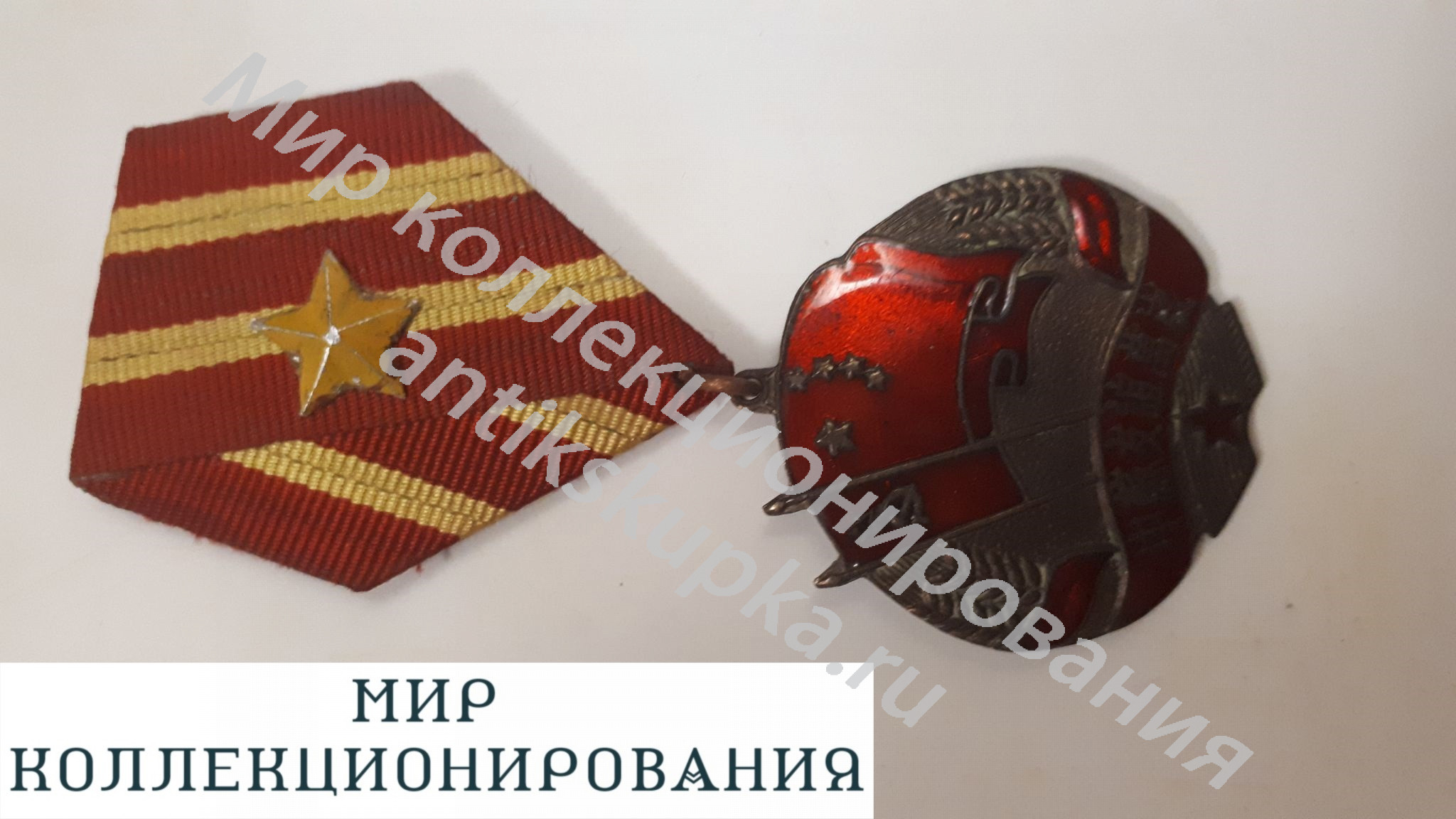 Медаль КНР Медаль КНР