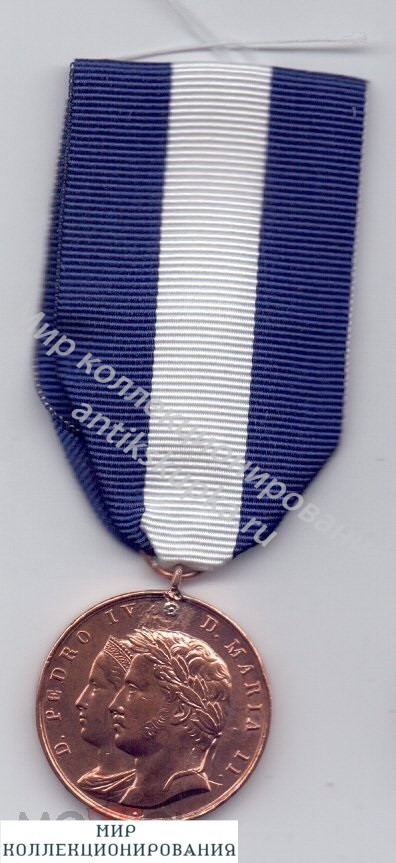Медаль Короля Дона Педро и Королевы Доньи Марии за войны 1826-1934 Королевство Португалия Медаль Короля Дона Педро и Королевы Доньи Марии за войны 1826-1934 Королевство Португалия