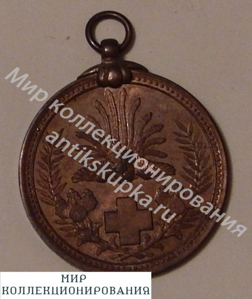 Медаль, Кр. креста 1904-05, Япония Медаль, Кр. креста 1904-05, Япония