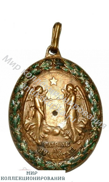 Медаль красного креста, Австро-Венгрия, 2 ст. Медаль красного креста, Австро-Венгрия, 2 ст.