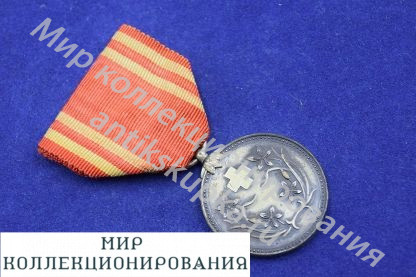 Медаль Красного Креста Маньчжоу-Го Медаль Красного Креста Маньчжоу-Го