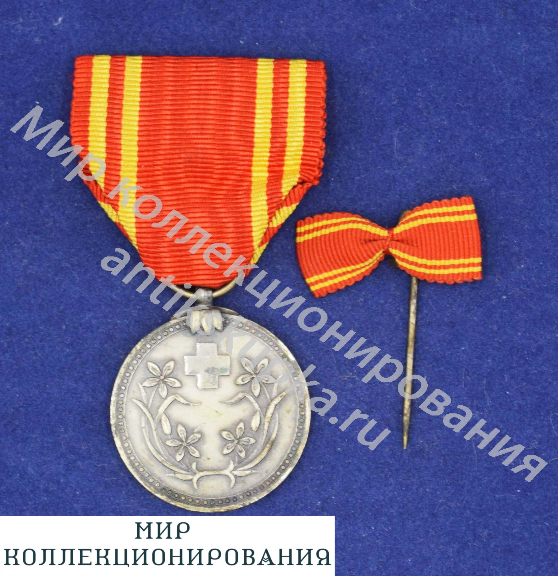 Медаль Красного Креста Маньчжоу-Го, фрачник, Медаль Красного Креста Маньчжоу-Го, фрачник,