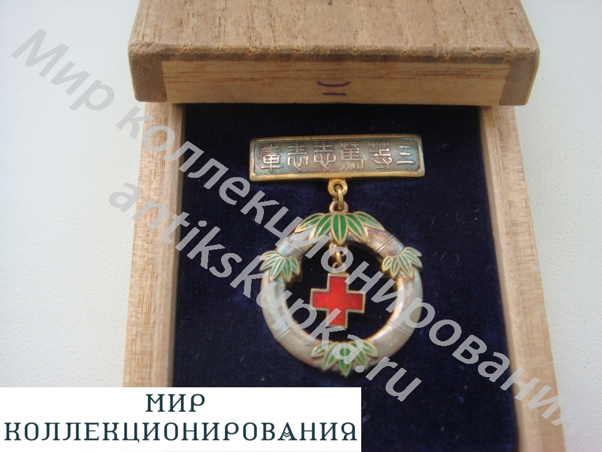 Медаль Красного креста.1930-1945 год.Япония Медаль Красного креста.1930-1945 год.Япония