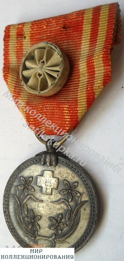 Медаль Красный крест 1938 г Манчжоу Го Медаль Красный крест 1938 г Манчжоу Го