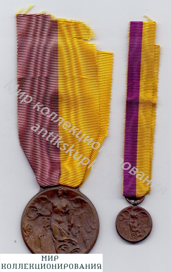 Медаль Марш на Рим 27 октября - 1 ноября 1922 с миниатюрой и клеймами Италия Медаль Марш на Рим 27 октября - 1 ноября 1922 с миниатюрой и клеймами Италия