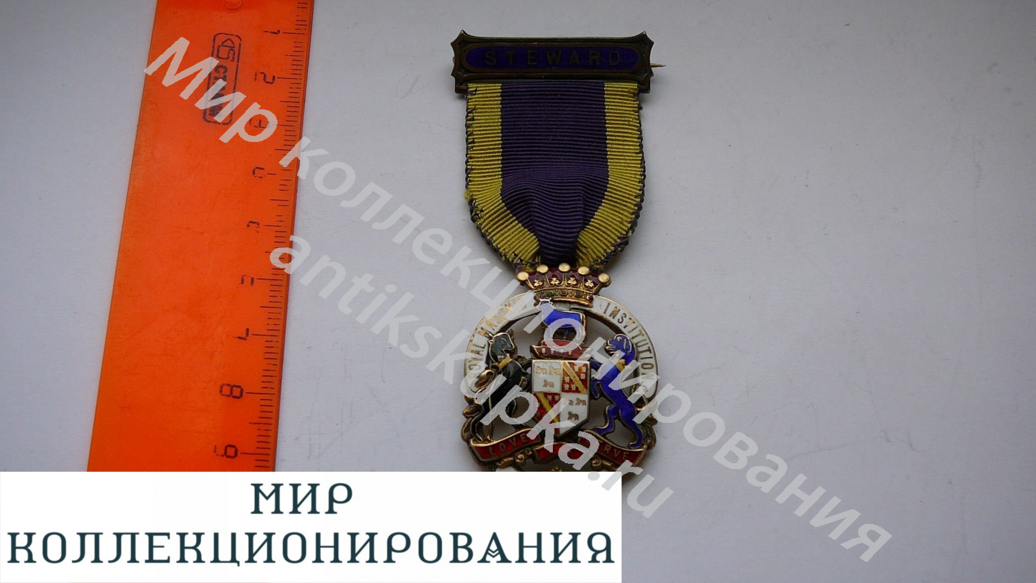 Медаль масонов 1924 г Медаль масонов 1924 г