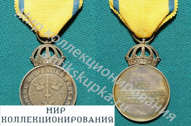 Медаль Меча Швеция 7280 Медаль Меча Швеция 7280