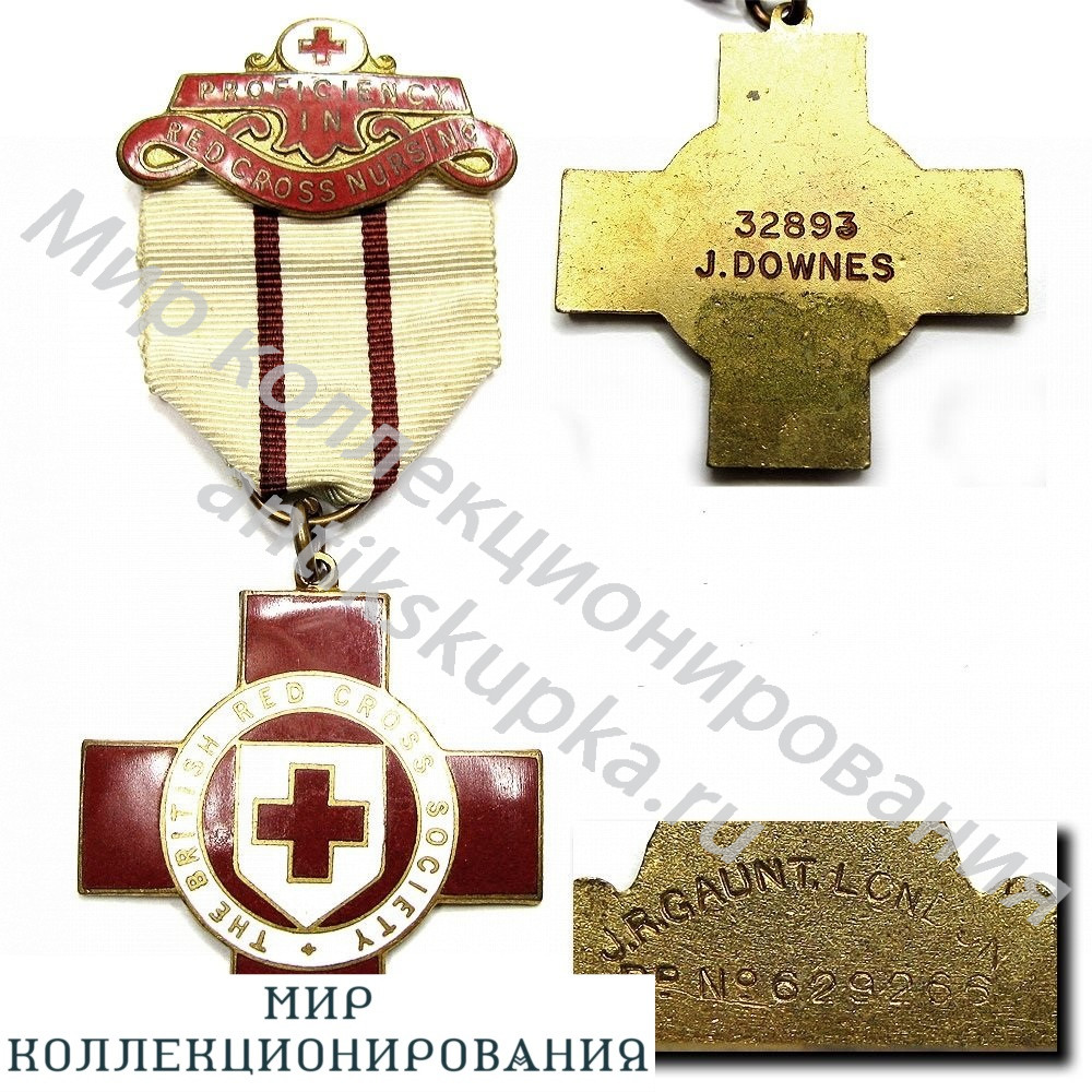 Медаль медицинского батальона ВЕЛИКОБРИТАНИЯ Медаль медицинского батальона ВЕЛИКОБРИТАНИЯ