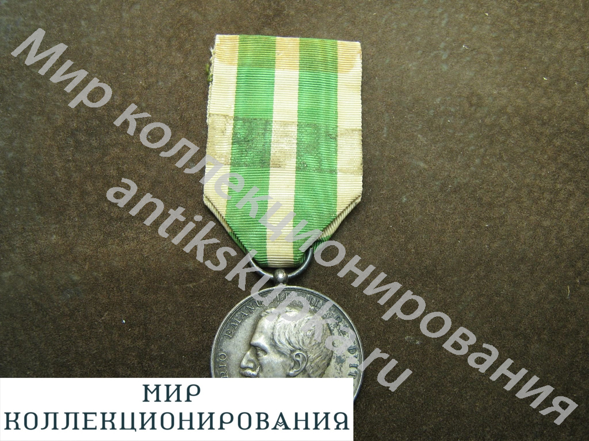 Медаль Мессина 1908г. Италия. Медаль Мессина 1908г. Италия.