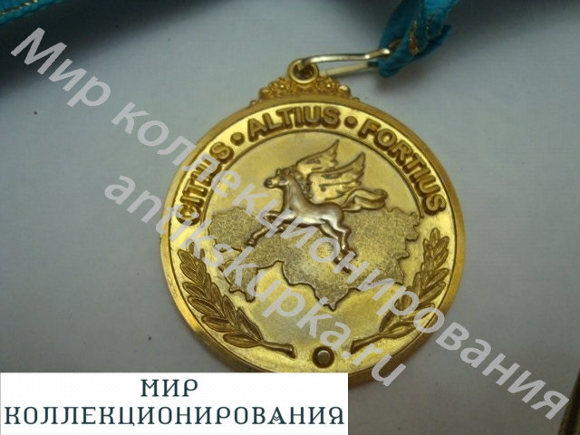 Медаль Министерство Казахстан. Медаль Министерство Казахстан.