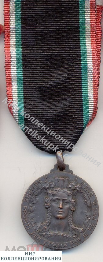 Медаль Национального Армейского Союза 1934 года Италия Медаль Национального Армейского Союза 1934 года Италия