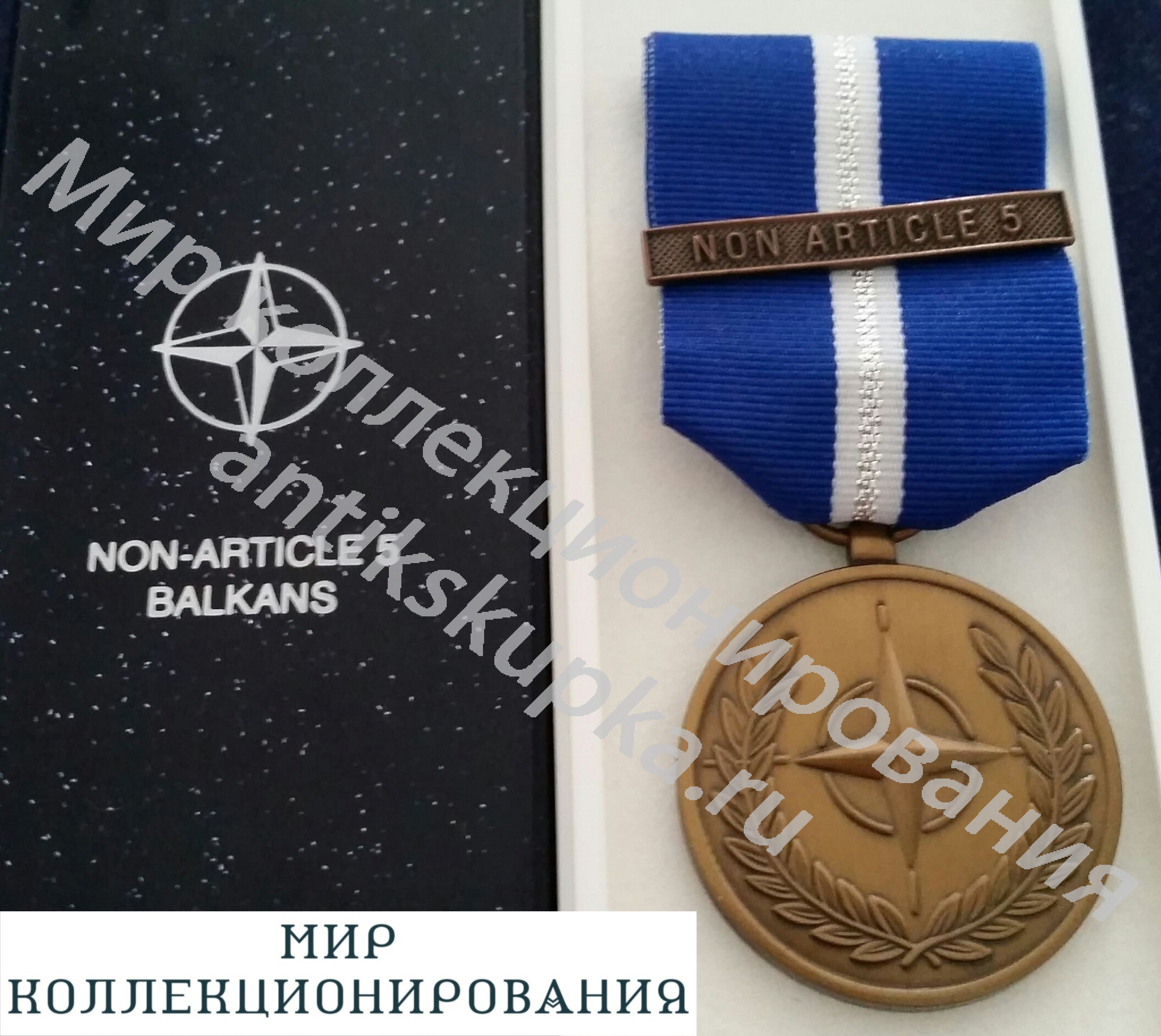 Медаль НАТО За Операции не по 5-й статье.ОПЕРАЦИИ НА БАЛКАНАХ NON ARTICLE 5 Медаль НАТО За Операции не по 5-й статье.ОПЕРАЦИИ НА БАЛКАНАХ NON ARTICLE 5