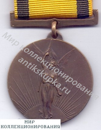 Медаль Независимости Литвы 1918-1928. Литва Медаль Независимости Литвы 1918-1928. Литва