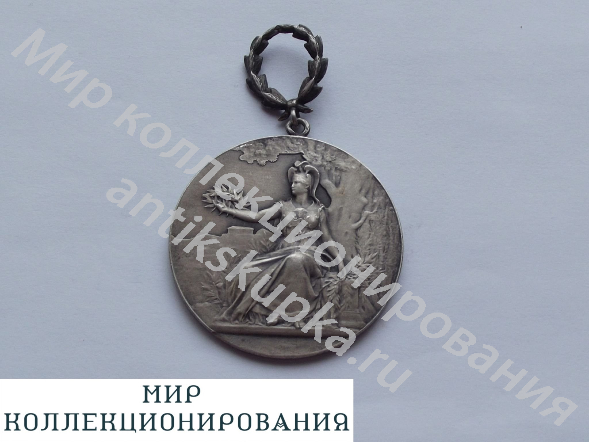 Медаль о получение сертификата об образовании.Франция .1915 Медаль о получение сертификата об образовании.Франция .1915