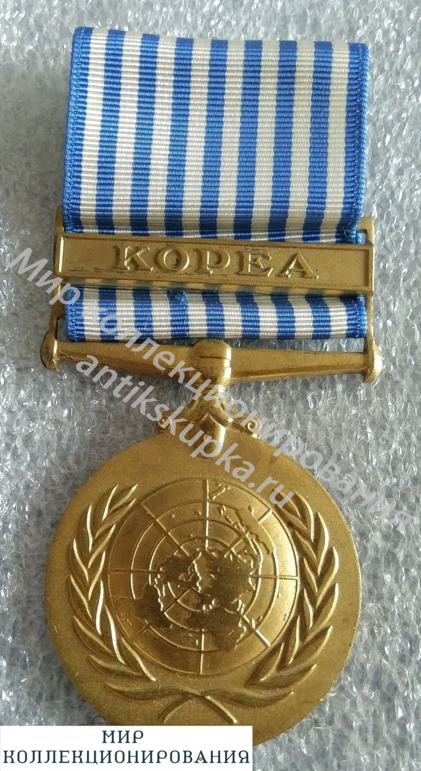 МЕДАЛЬ ООН за Операцию в Корее.ГРЕЧЕСКИЙ ЯЗЫК МЕДАЛЬ ООН за Операцию в Корее.ГРЕЧЕСКИЙ ЯЗЫК