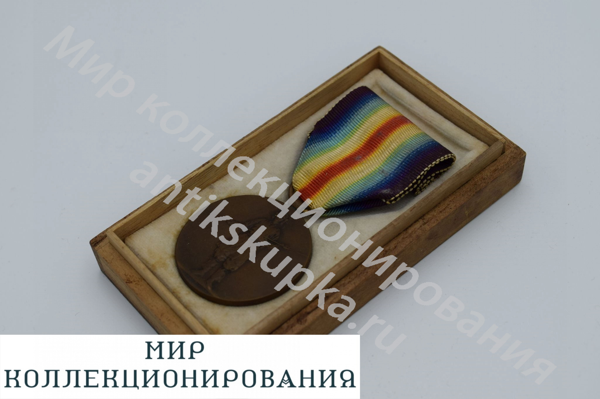 Медаль Победы в Первой Мировой войне Япония Медаль Победы в Первой Мировой войне Япония
