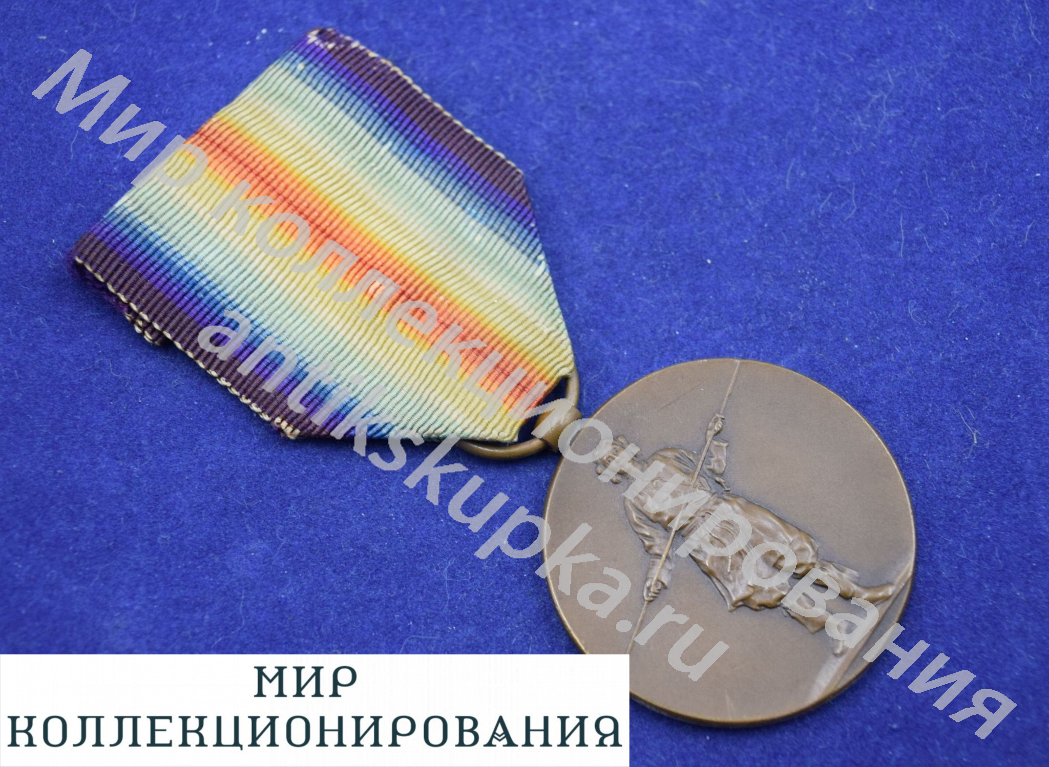 Медаль Победы в Первой Мировой войне. Япония Медаль Победы в Первой Мировой войне. Япония
