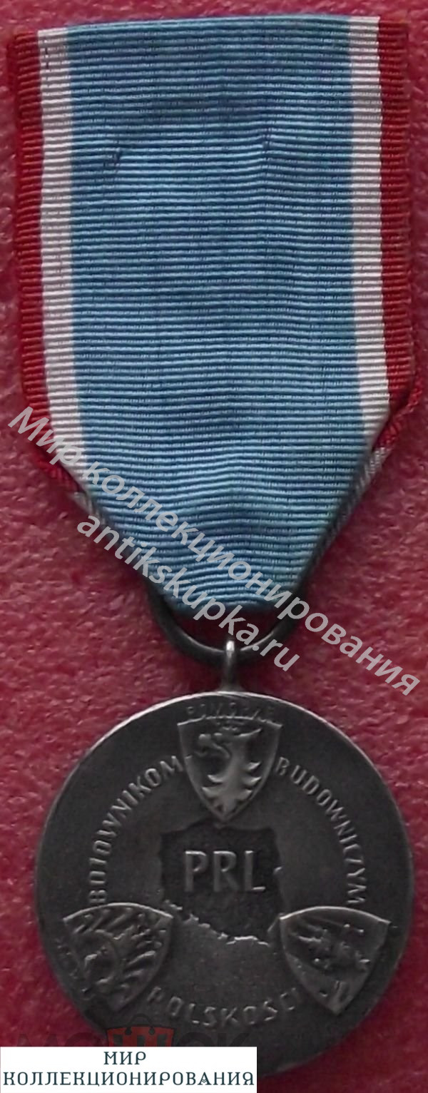 медаль Родла,Польша медаль Родла,Польша