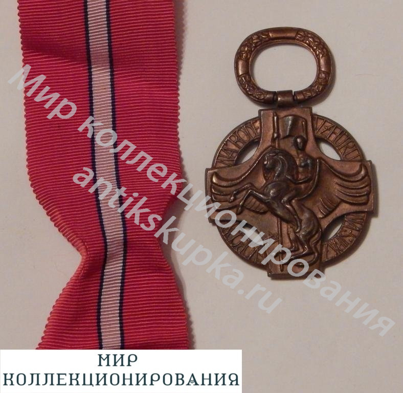 Медаль с крестом Чехословакия. Медаль с крестом Чехословакия.