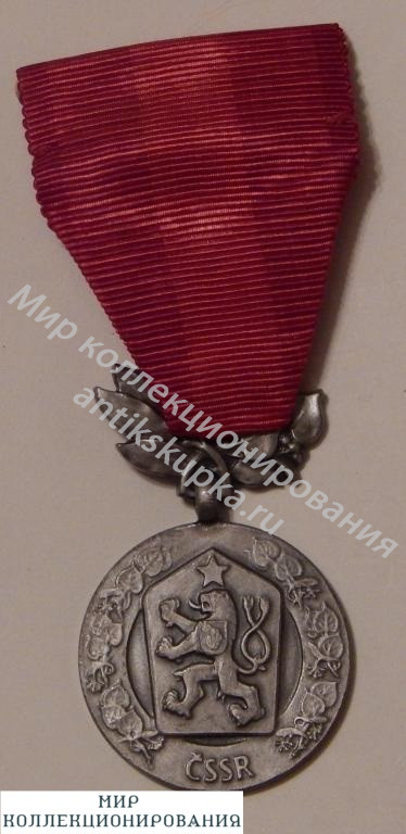 Медаль серебро. Чехословакия. Медаль серебро. Чехословакия.