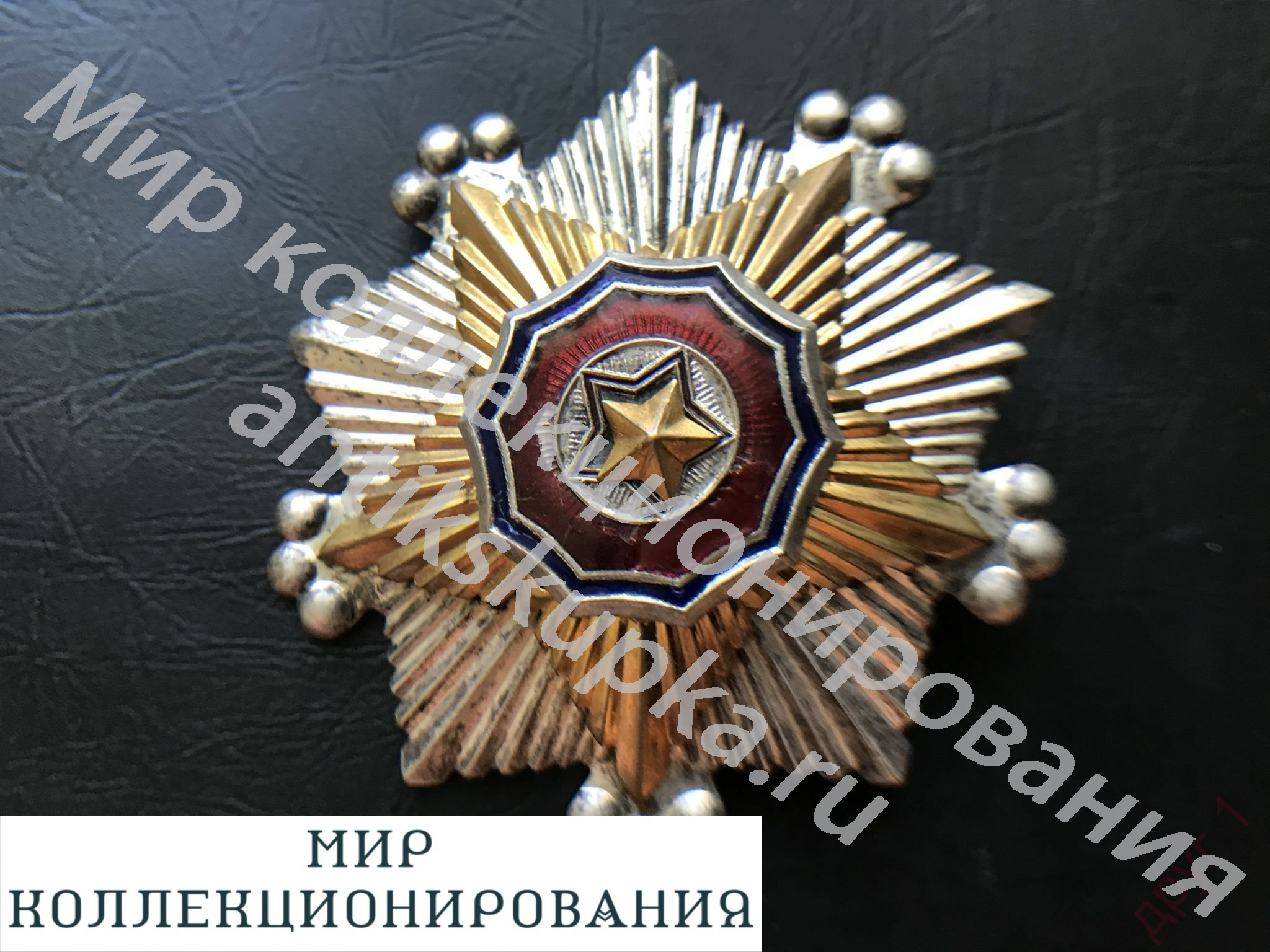 Медаль Северная Корея ( КНДР ) Орден Национального Флага 2 степени Медаль Северная Корея ( КНДР ) Орден Национального Флага 2 степени