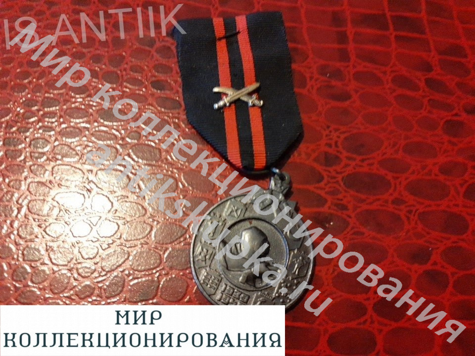 Медаль Северной войны.Кукушка с мечами.Финляндия Медаль Северной войны.Кукушка с мечами.Финляндия