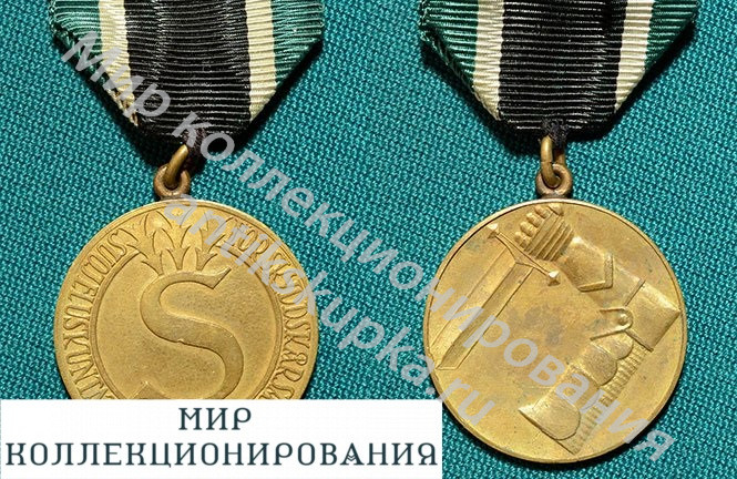 Медаль Шюцкора Финляндия Медаль Шюцкора Финляндия