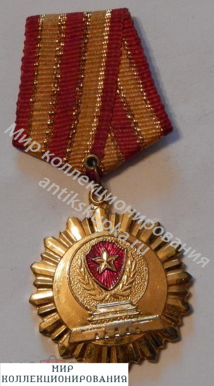 медаль социал. Китай медаль социал. Китай