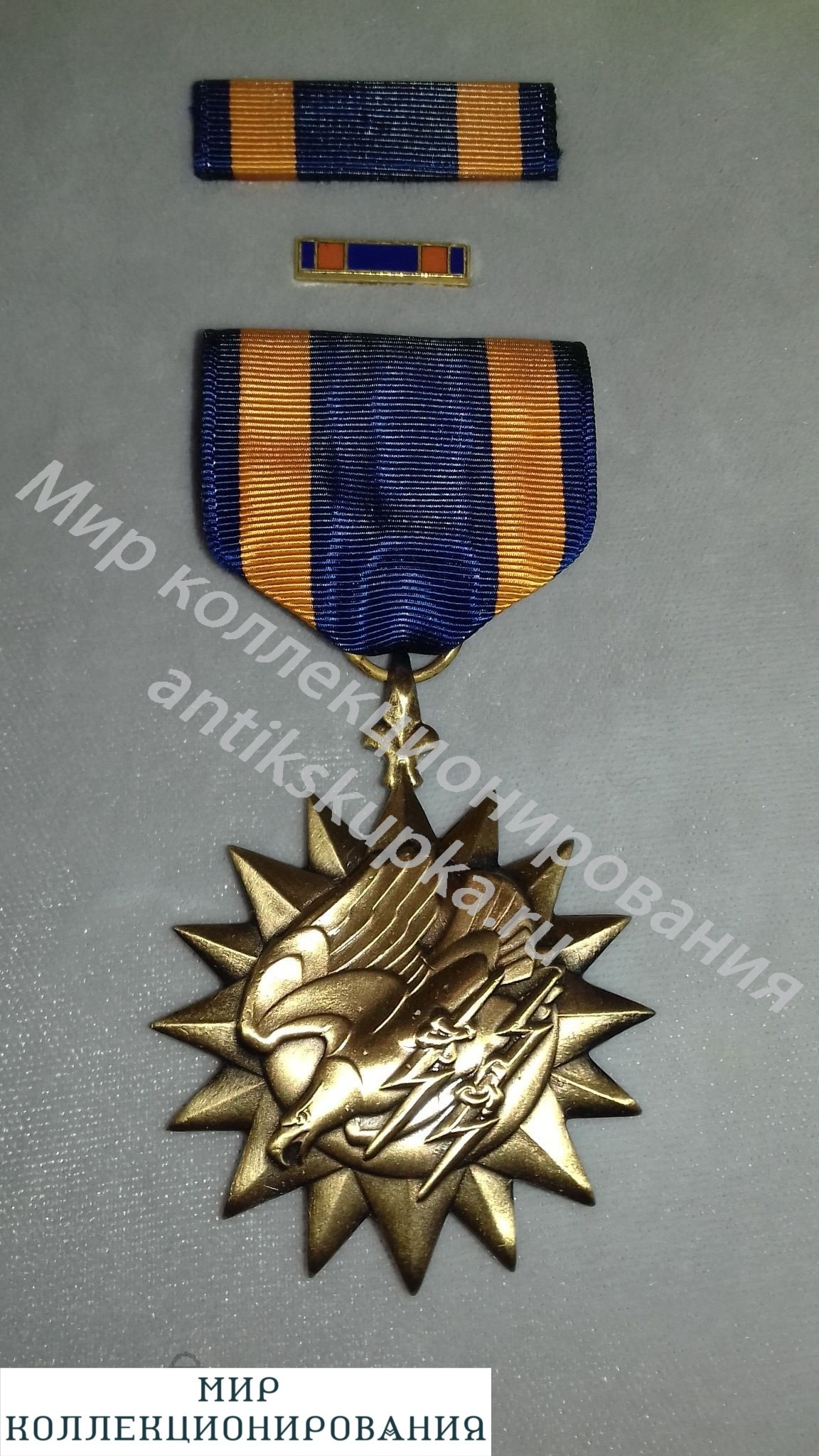 Медаль США Воздушная медаль (Air Medal) партии 1971 года Медаль США Воздушная медаль (Air Medal) партии 1971 года