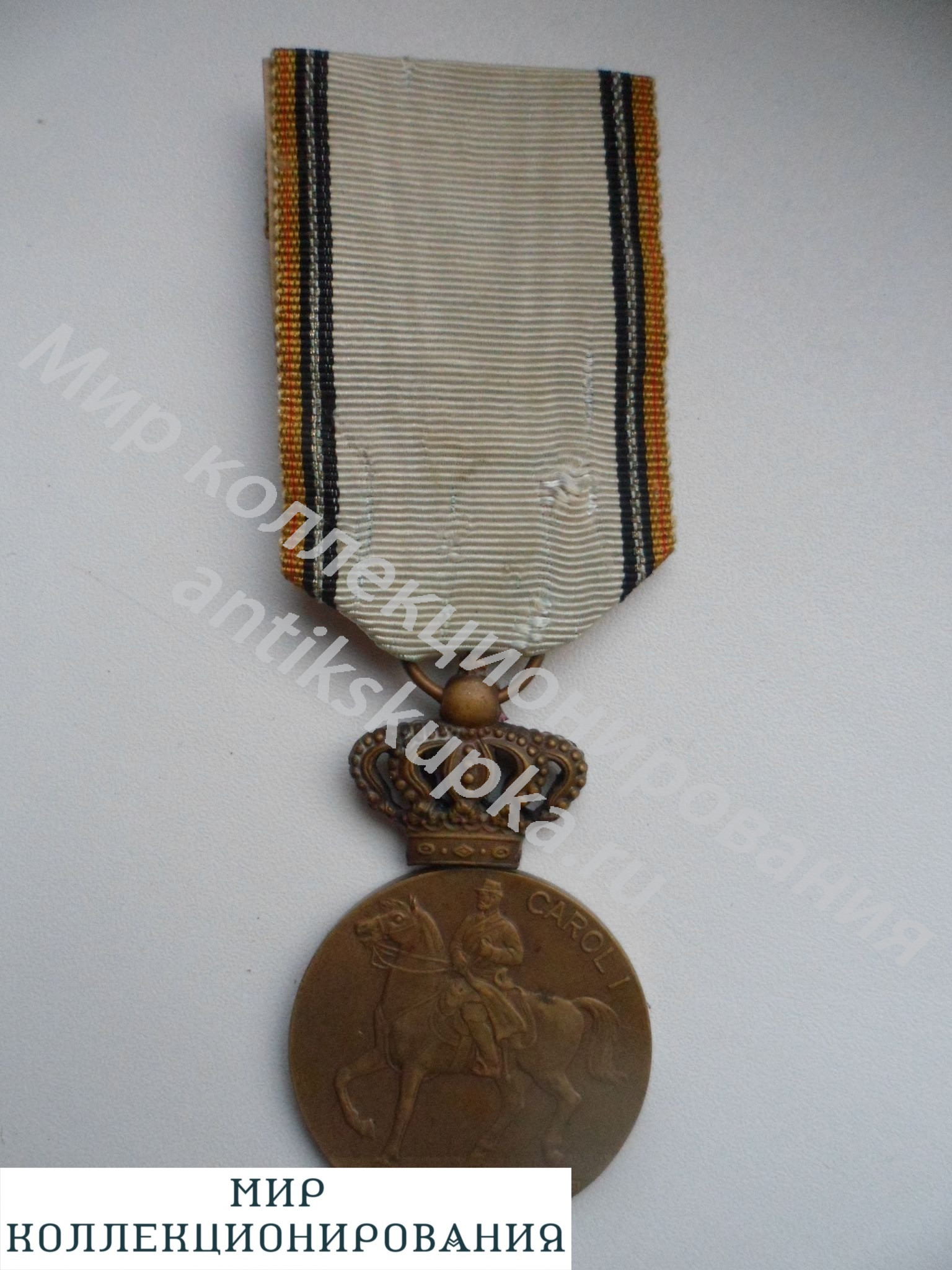 Медаль Столетие Короля Карол I 1939 год. Румыния Медаль Столетие Короля Карол I 1939 год. Румыния