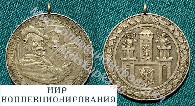 Медаль Стрелковый фестиваль 1924 Германия 9612 Медаль Стрелковый фестиваль 1924 Германия 9612
