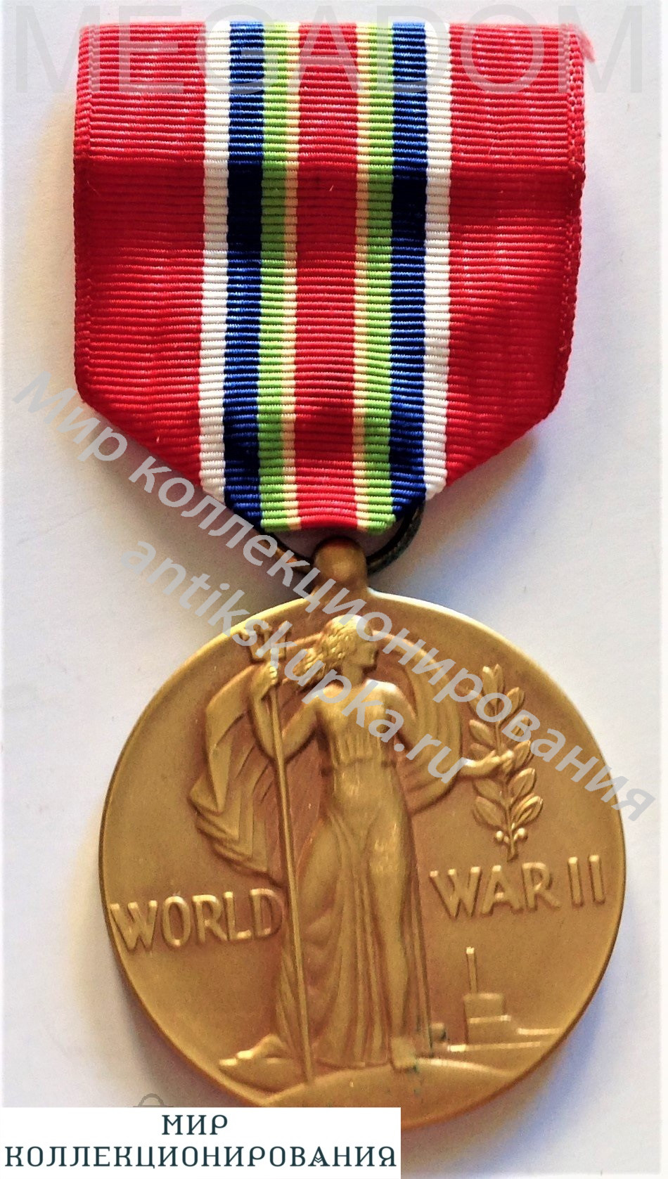 МЕДАЛЬ ТОРГОВЫЙ ФЛОТ СОЕДИНЁННЫХ ШТАТОВ ВО ВТОРОЙ МИРОВОЙ ВОЙНЕ 1941-1945 НАГРАДЫ США ТМ МЕДАЛЬ ТОРГОВЫЙ ФЛОТ СОЕДИНЁННЫХ ШТАТОВ ВО ВТОРОЙ МИРОВОЙ ВОЙНЕ 1941-1945 НАГРАДЫ США ТМ
