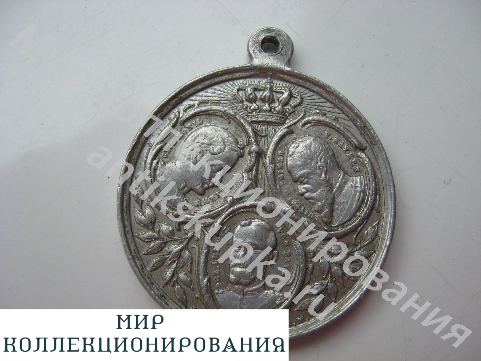 медаль Три императора Германия медаль Три императора Германия