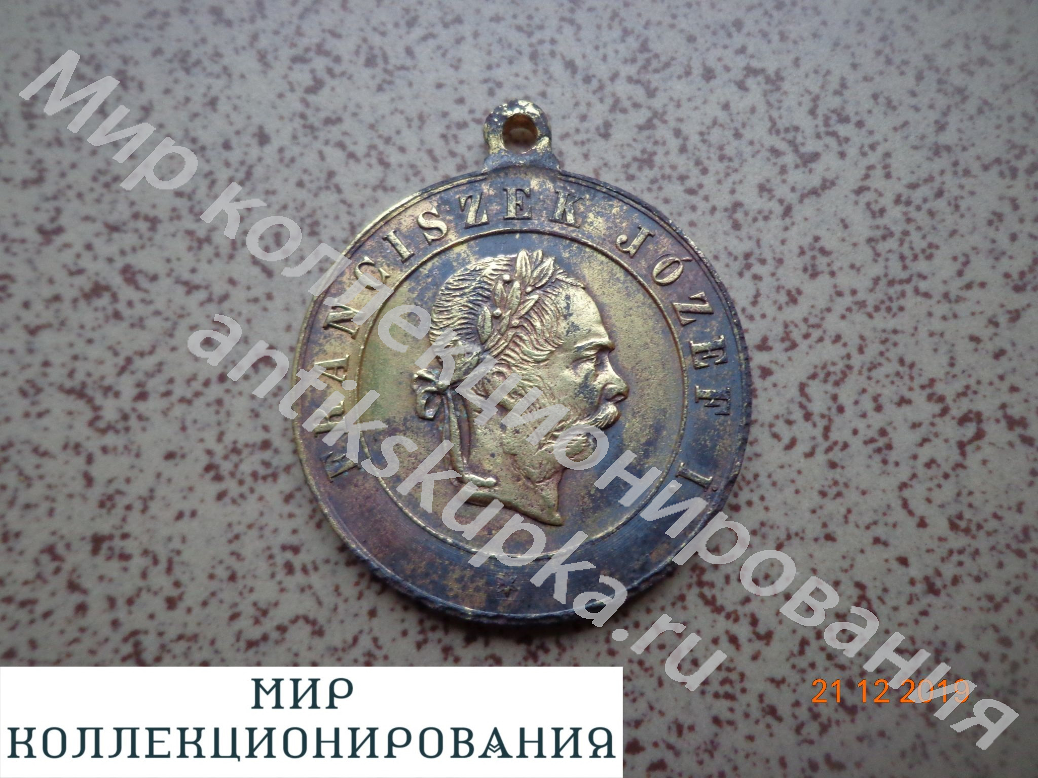 медаль Украина Австро-Венгрия визит Франца Иосифа в Галицию в 1880 году медаль Украина Австро-Венгрия визит Франца Иосифа в Галицию в 1880 году