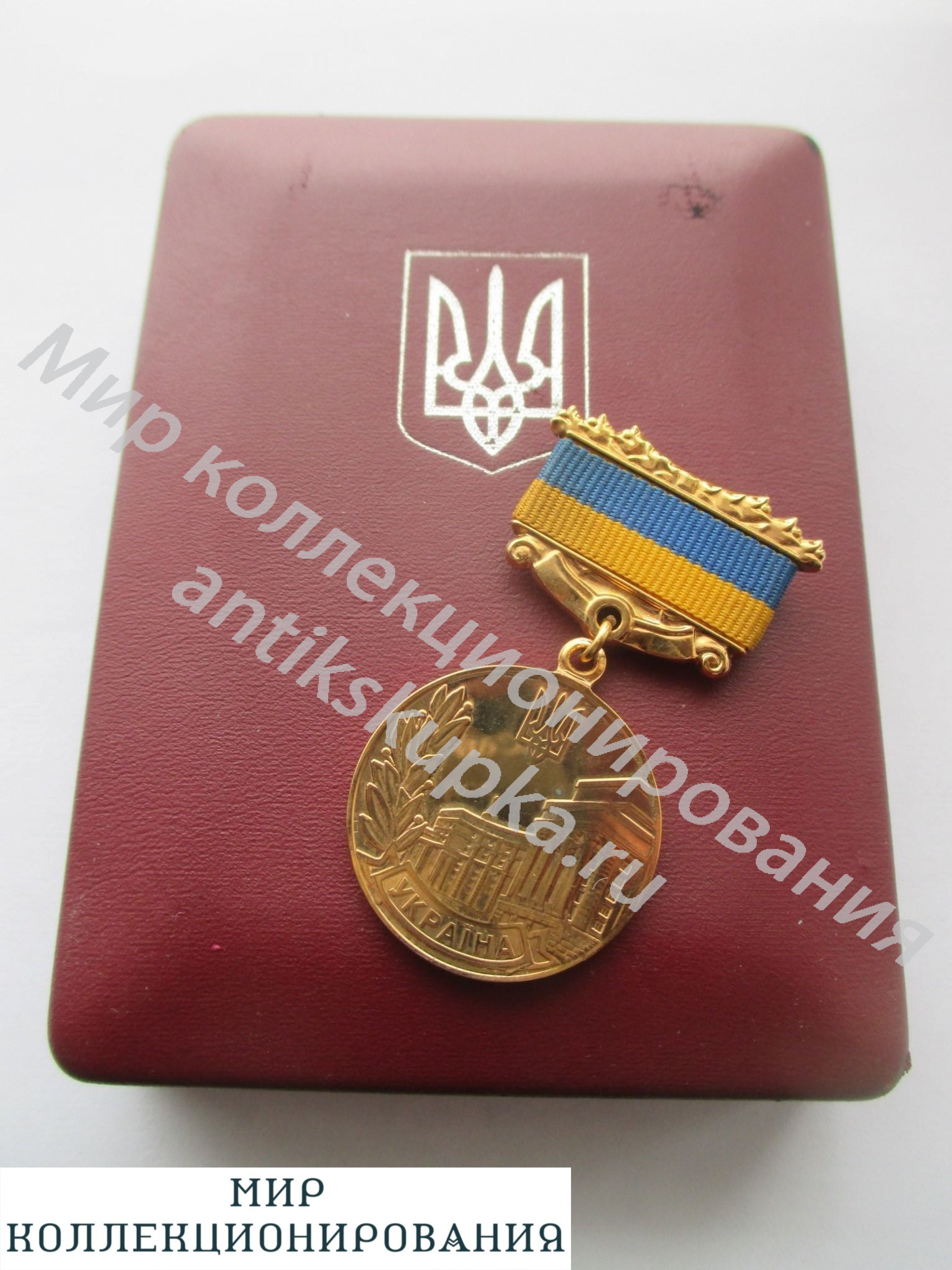 Медаль Украина. Медаль Украина.