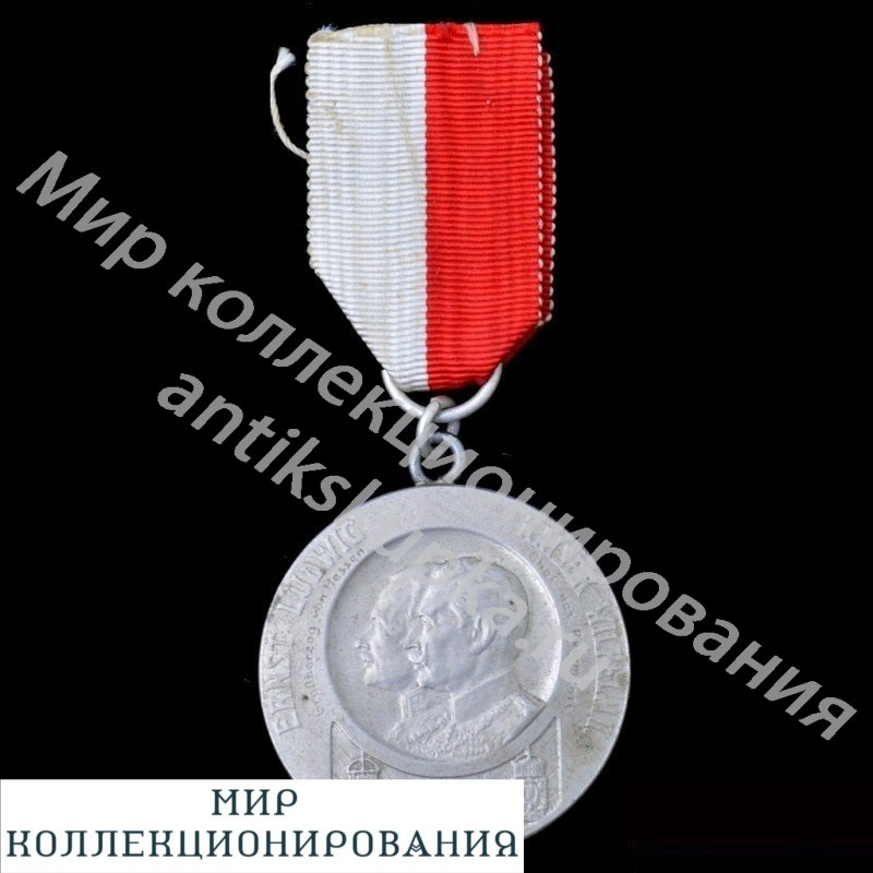 Медаль в память 100-летия пехотного императора Вильгельма полка Медаль в память 100-летия пехотного императора Вильгельма полка
