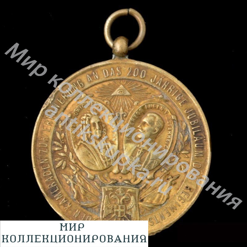 Медаль в память 200-летия пехотного полка Hoch- und Deutschmeister. Австрия Медаль в память 200-летия пехотного полка Hoch- und Deutschmeister. Австрия