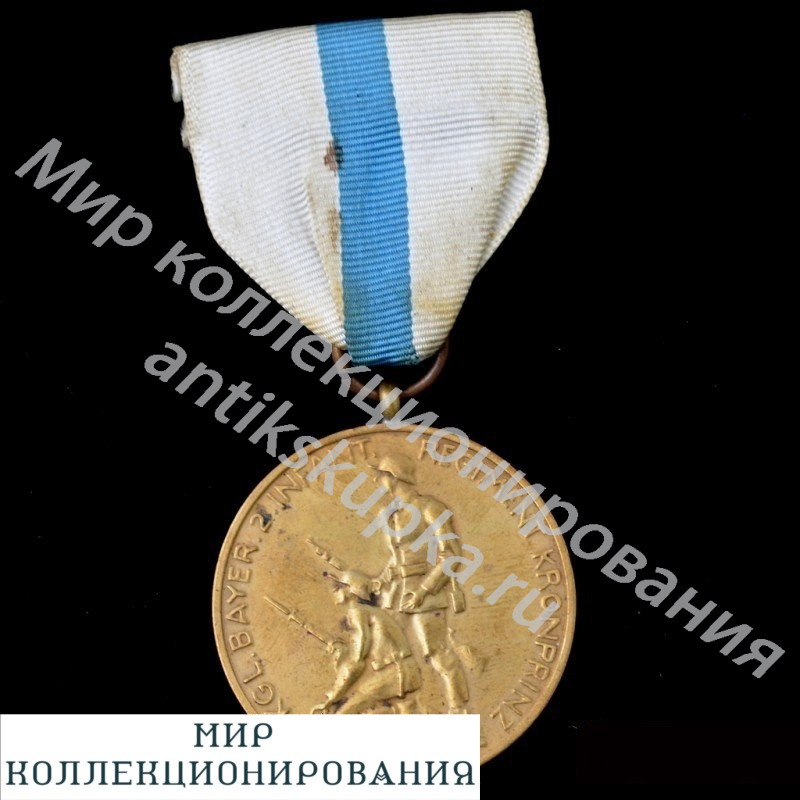 Медаль в память 250-летия 2 баварского пехотного полка Медаль в память 250-летия 2 баварского пехотного полка