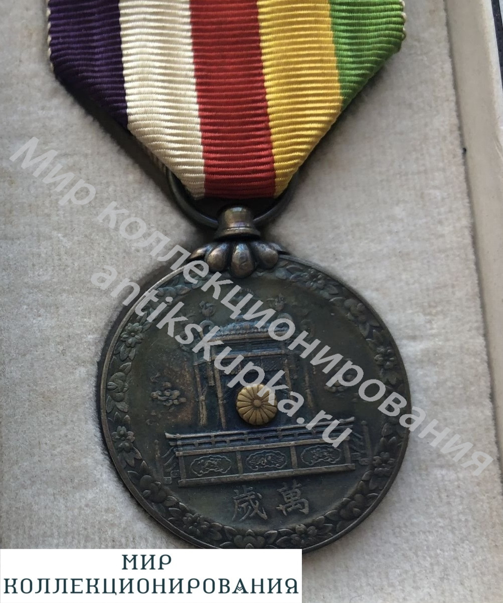 Медаль В память коронации императора Сева. 1928 г. Япония Серебро Медаль В память коронации императора Сева. 1928 г. Япония Серебро